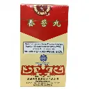 Yang Ying Wan 养营丸 (200 Pills) Fo Ci 佛慈 Ming Shan 铭山